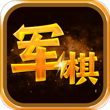 陆战棋手游  v1.1.2 安卓版 