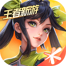 王者荣耀星之破晓体验服  v1.210.105 安卓内测版 