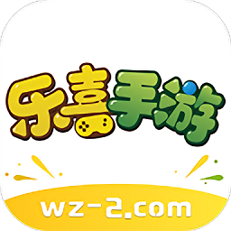 乐喜手游盒子app