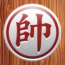 中国象棋棋逢对手手机版  v1.0.1 安卓版 