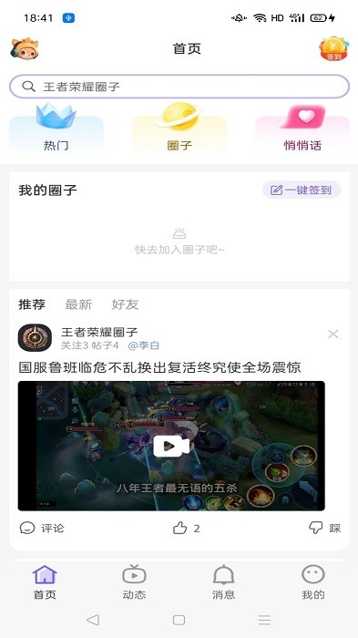 乐交易软件