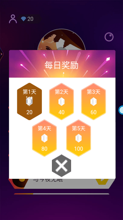 欢乐小球球下载游戏攻略